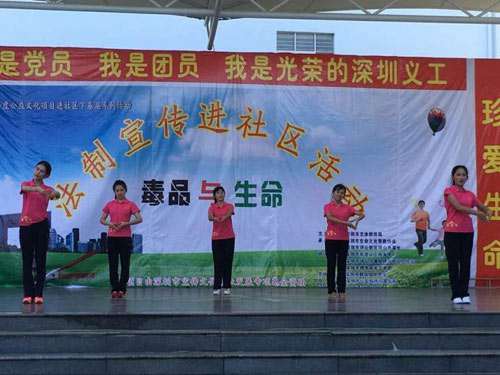 义工的精彩表演