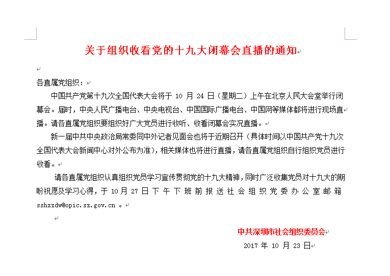 20171024084427.png